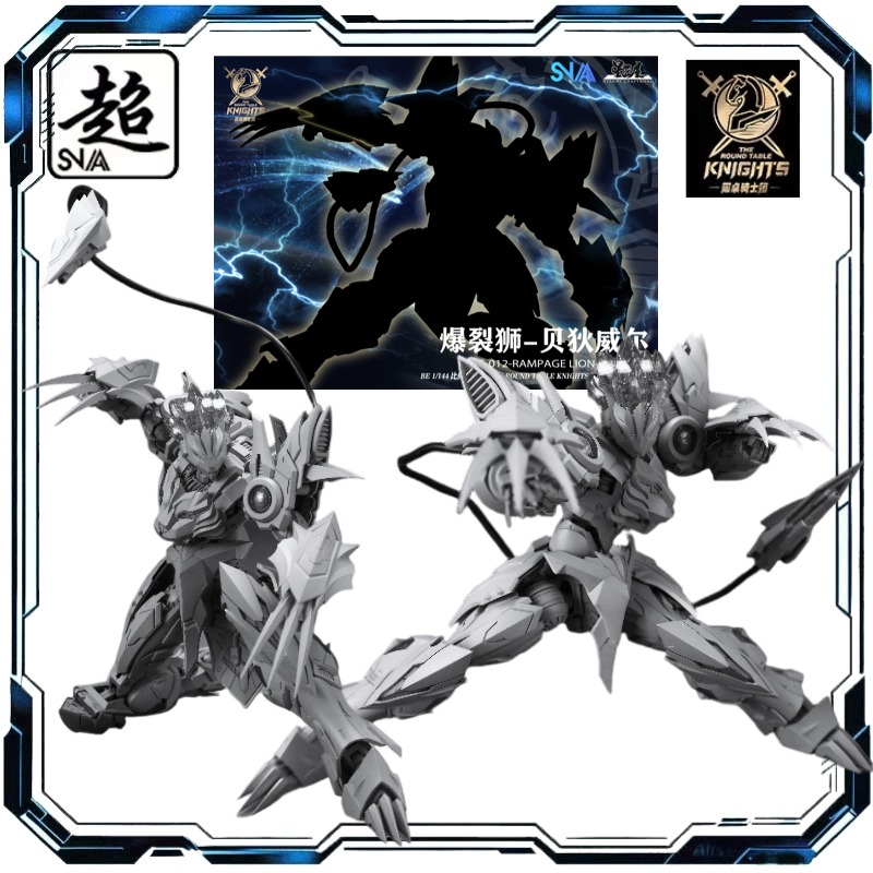 Model Kit Snaa - Original SNAA SC-012 Bedivere Burst Lion