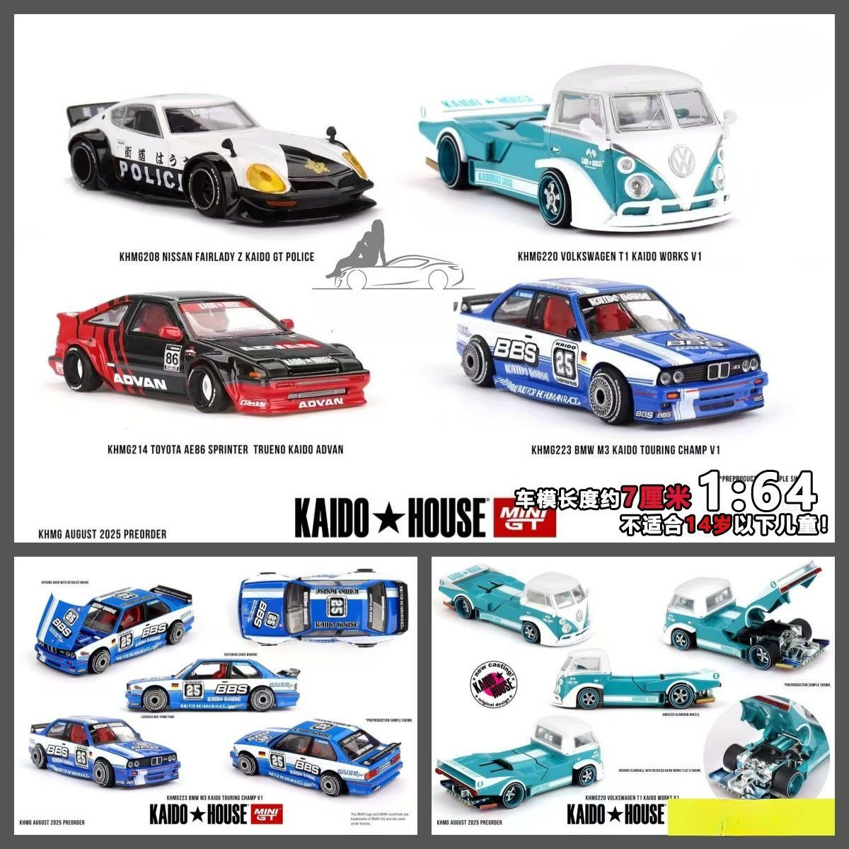 Model Kit Volkswagen - MINIGT-KAIDO HOUSE 1:64 Toyota AE86 BMW