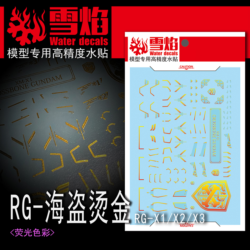 Model Kit Decals - Model Decals Water Slide Decals Tool