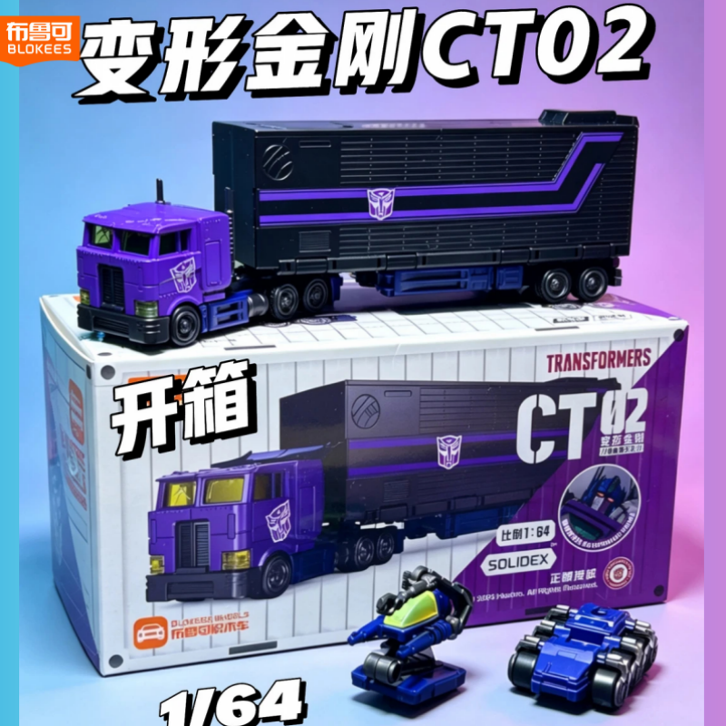 Model Kit Transformers Blokees - New Blokees CT02 Transformers Optimus Prime