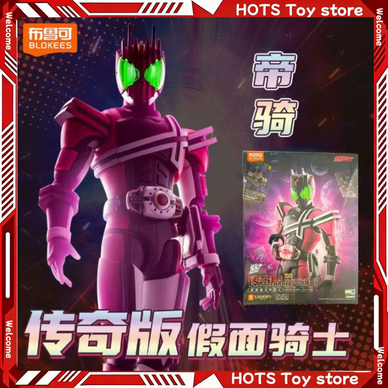 Model Kit Wolverine - In Stock Blokees Kamen Rider Legend
