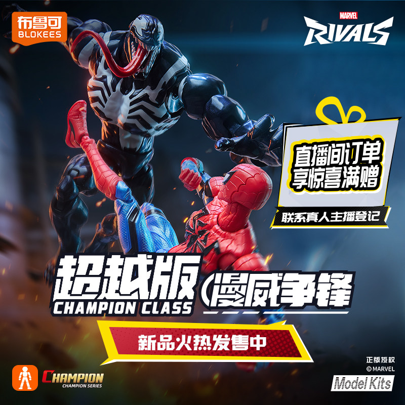In Stock Blokees Marvel Deadpo - огляд і ціна Model Kit Wolverine
