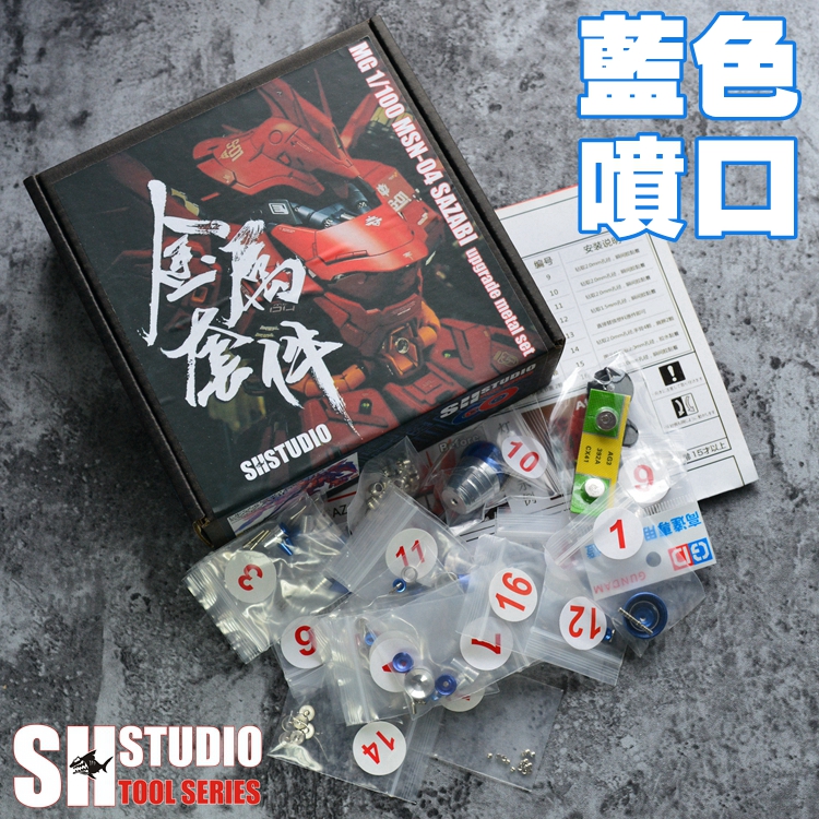 Suit For  MG 1/100 Model MSN-0 - огляд і ціна Gundam Model Mg