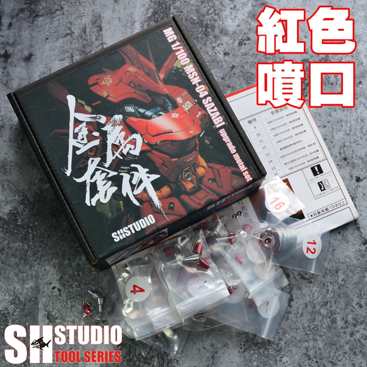 Suit For  MG 1/100 Model MSN-0 - огляд і ціна Gundam Model Mg