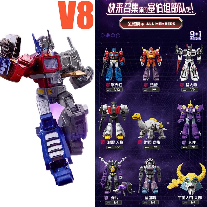 Blokees Transformers Blind Box - огляд і ціна Model Kit Transformers Blokees