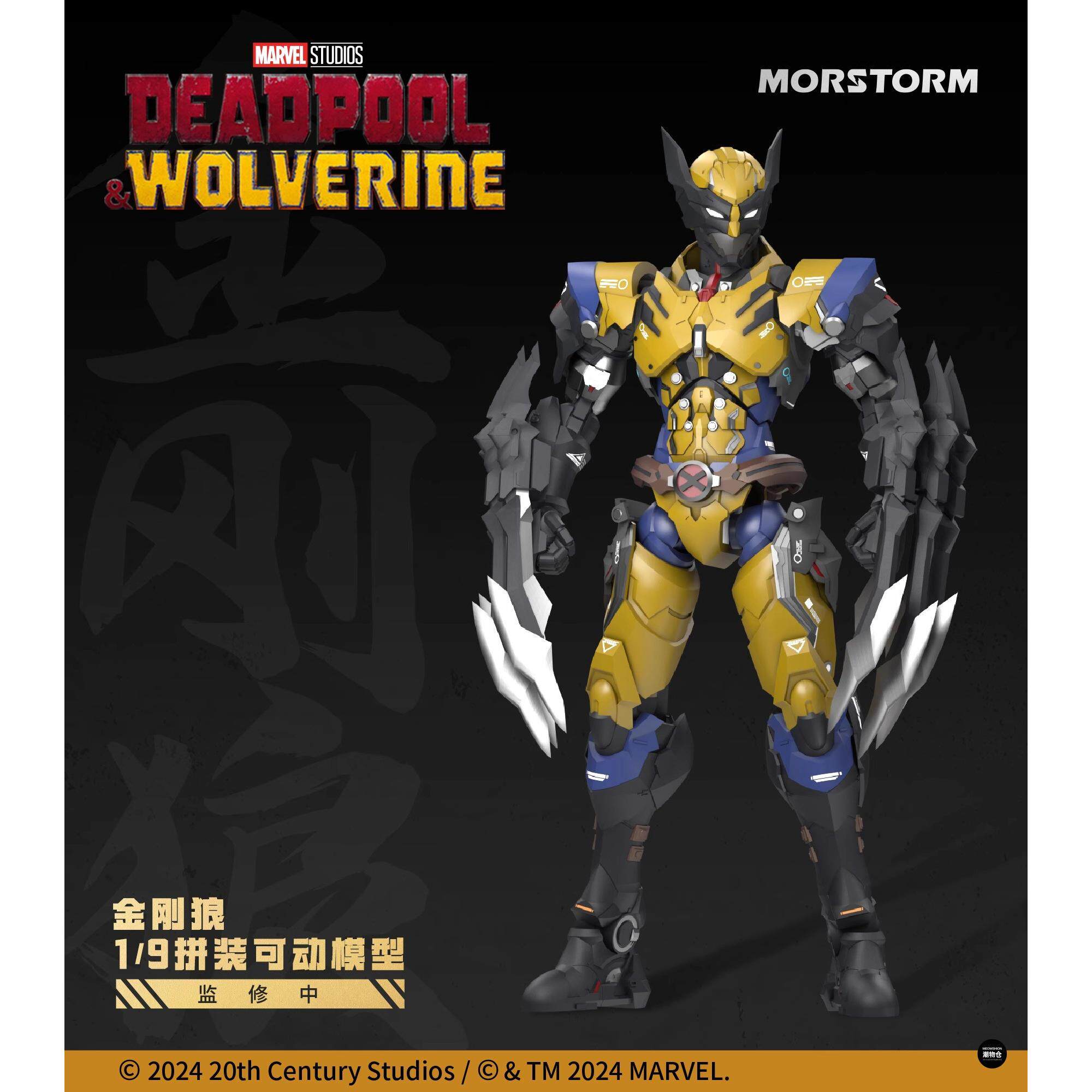 Morstorm Marvel Deadpool Wolve - огляд і ціна Model Kit Wolverine