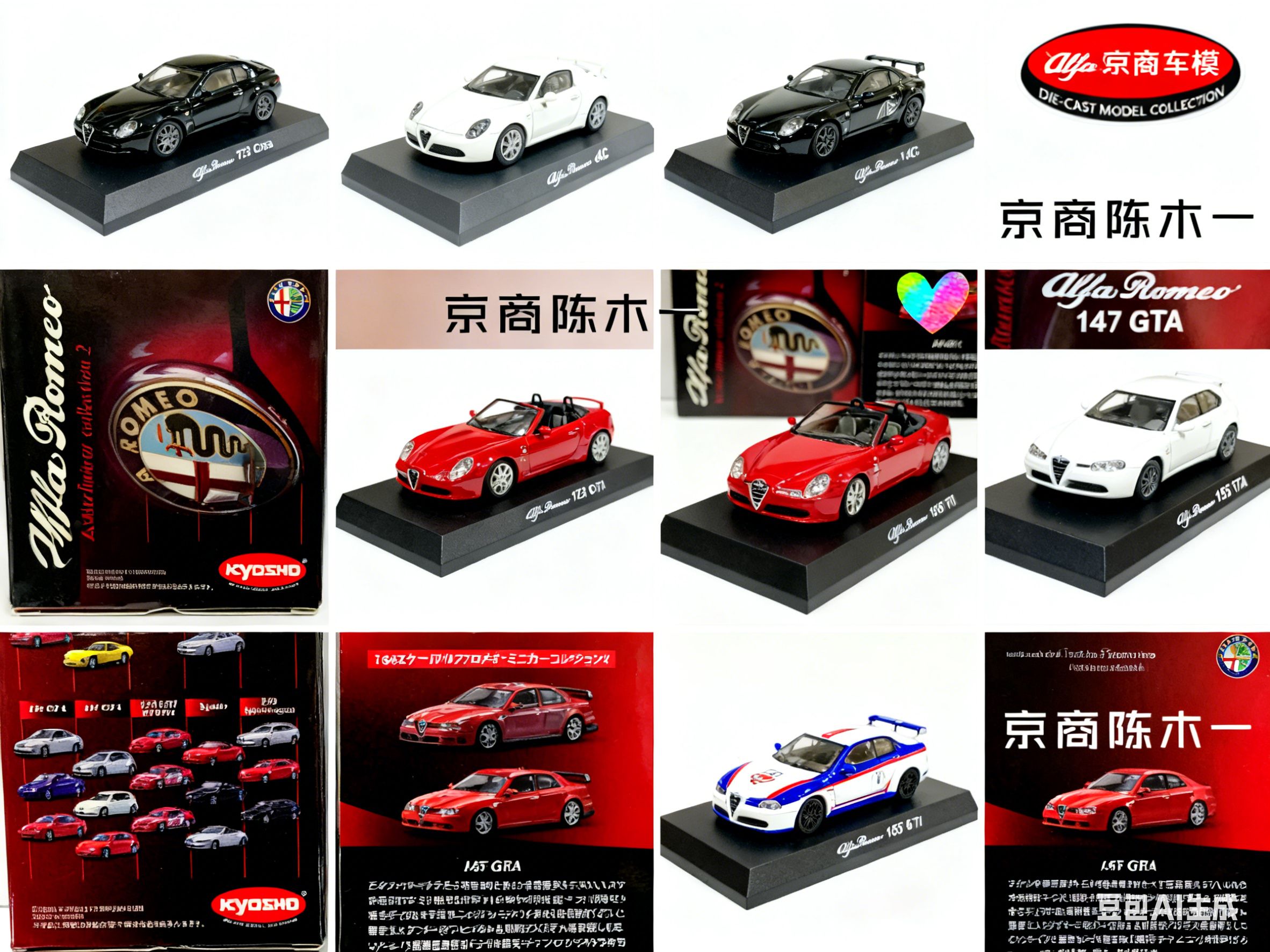 1/64 KYOSHO Alfa Romeo Spider  - огляд і ціна Model Kit Alfa Romeo