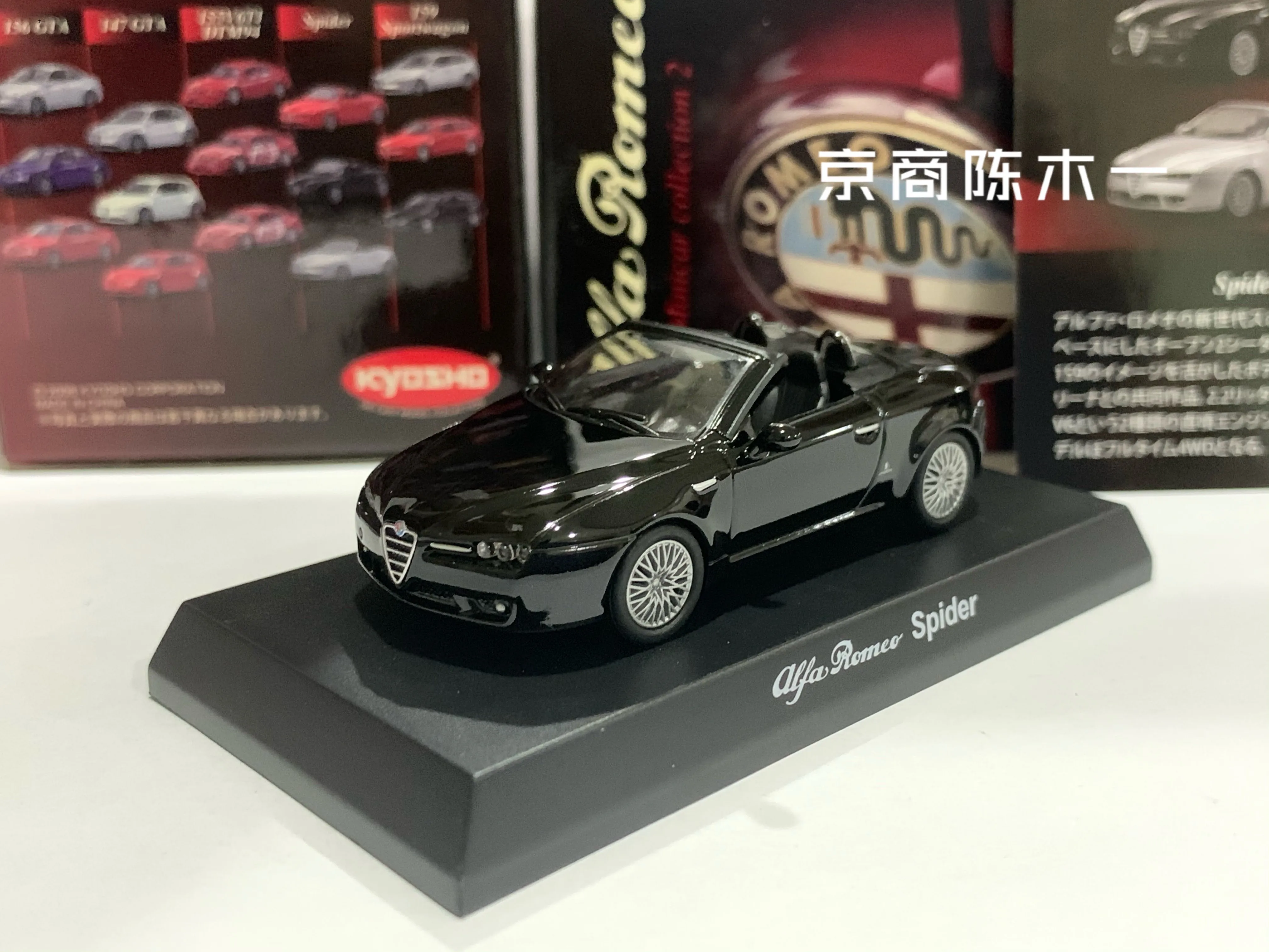 1/64 KYOSHO Alfa Romeo Spider  - огляд і ціна Model Kit Alfa Romeo