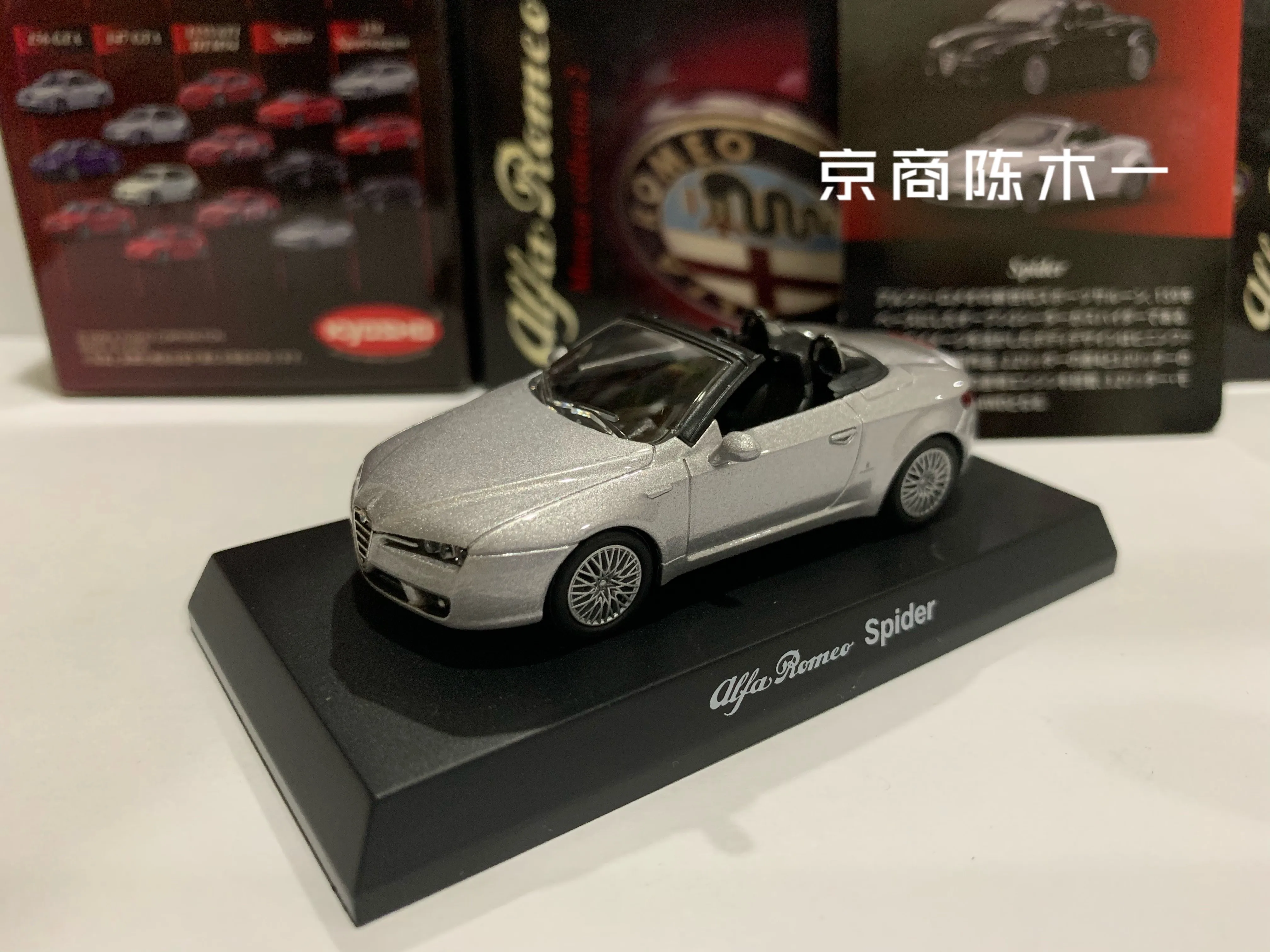 1/64 KYOSHO Alfa Romeo Spider  - огляд і ціна Model Kit Alfa Romeo