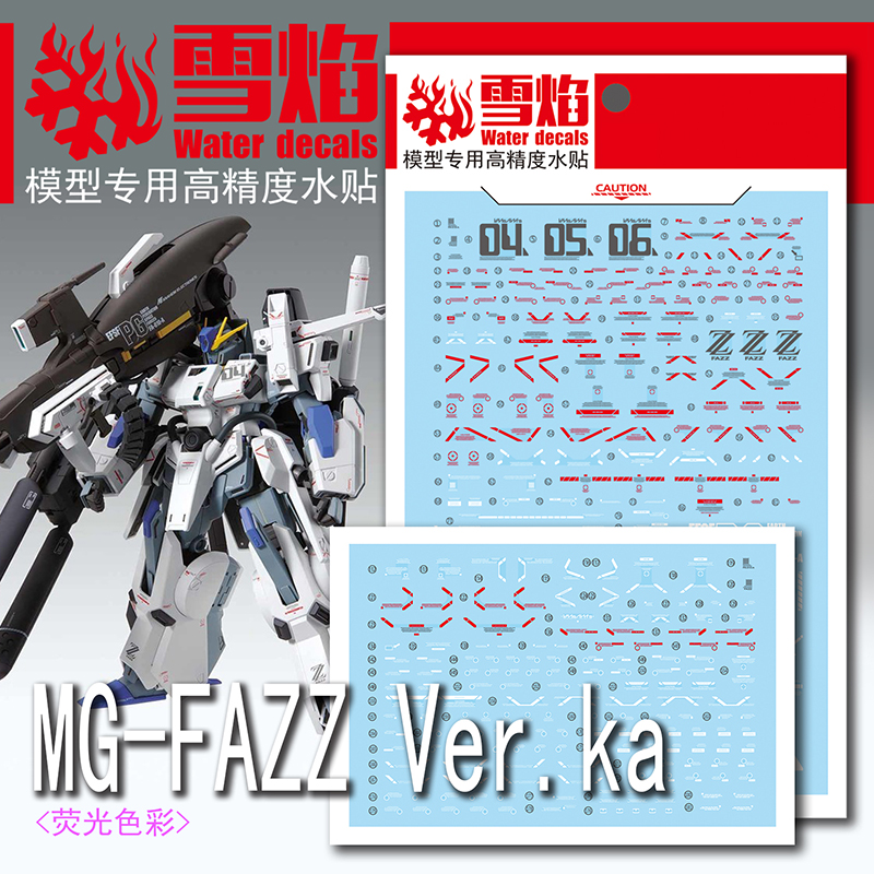 Model Decals Water Slide Decal - огляд і ціна Model Kit Decals