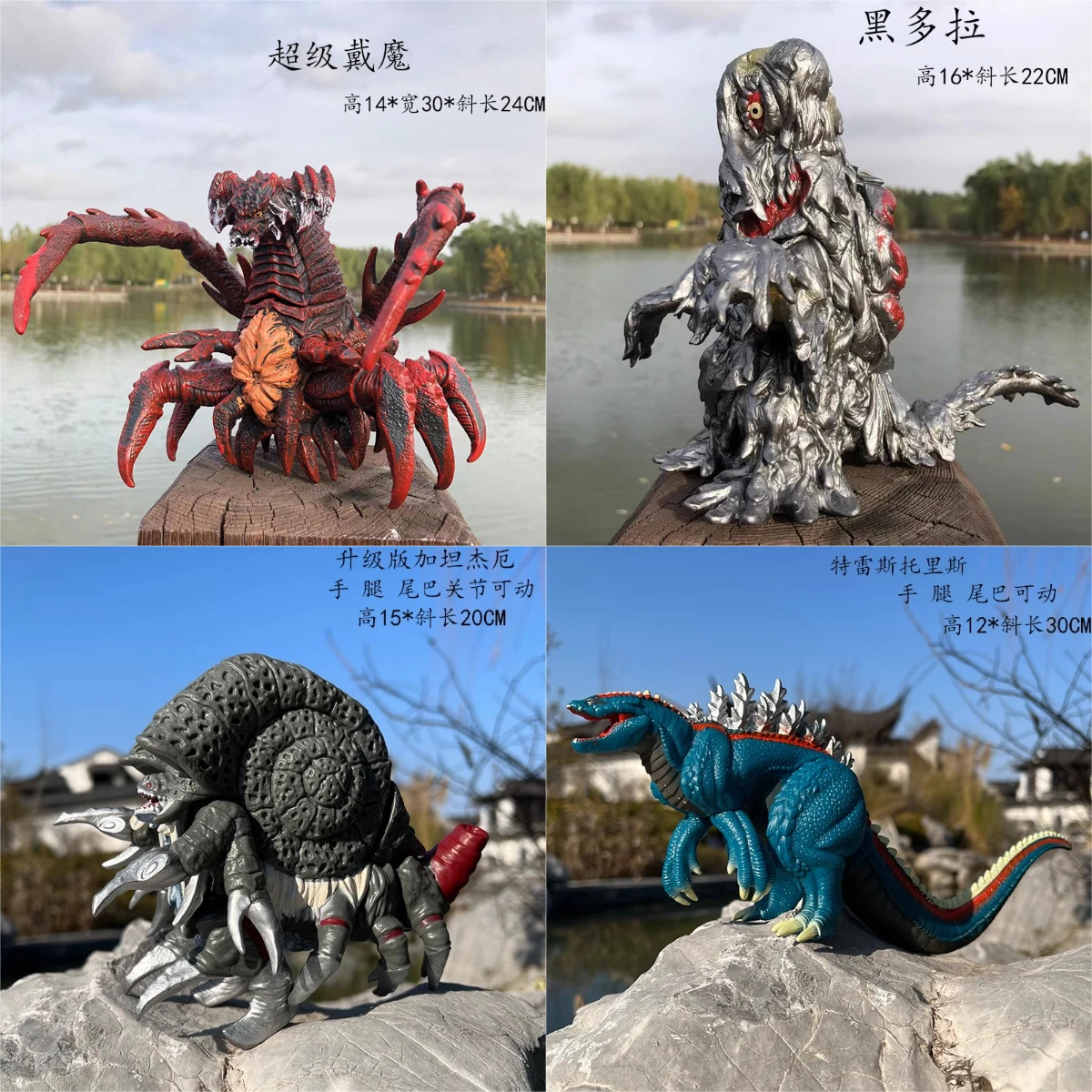 17cm Godzilla Series Action Fi - огляд і ціна Model Kit Exodia