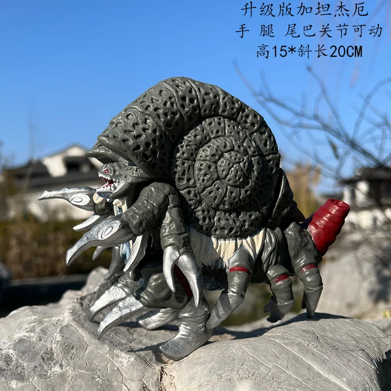 17cm Godzilla Series Action Fi - огляд і ціна Model Kit Exodia