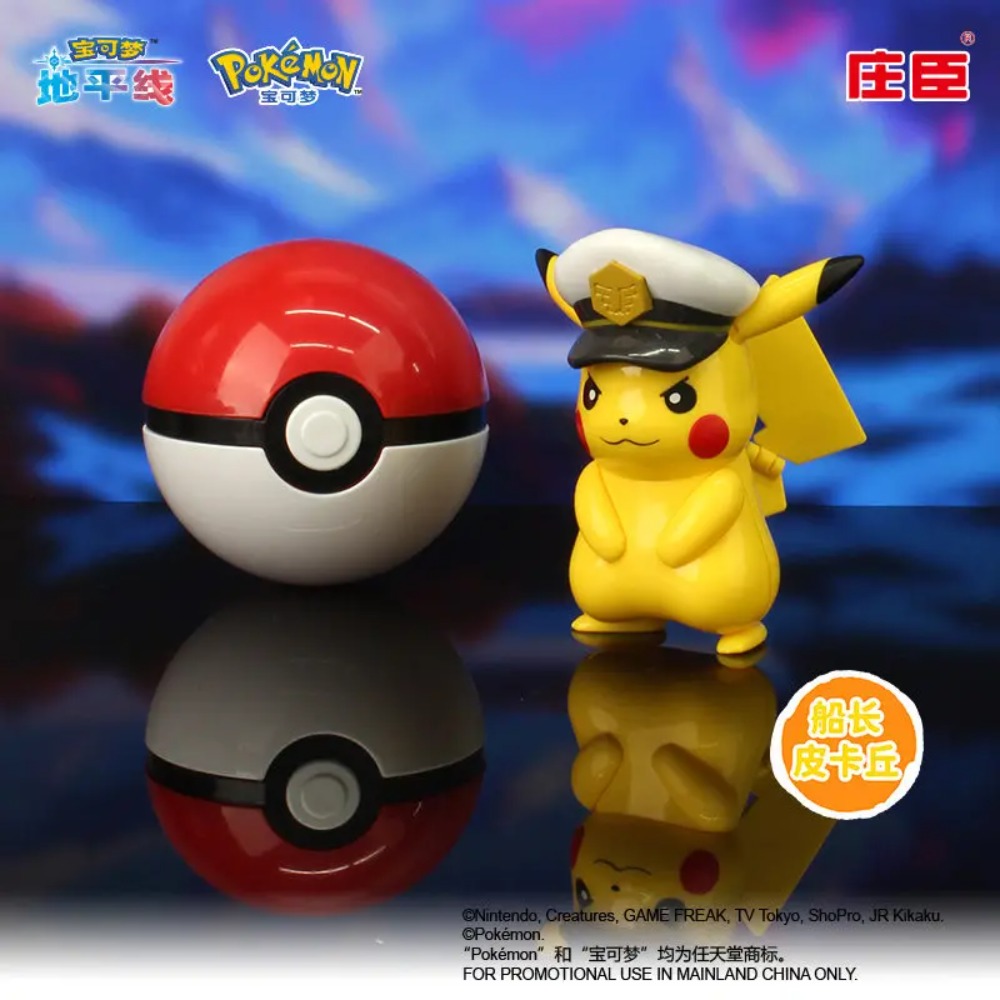Genuine Pokemon Horizon Series - огляд і ціна Model Kit Quick Pokemon