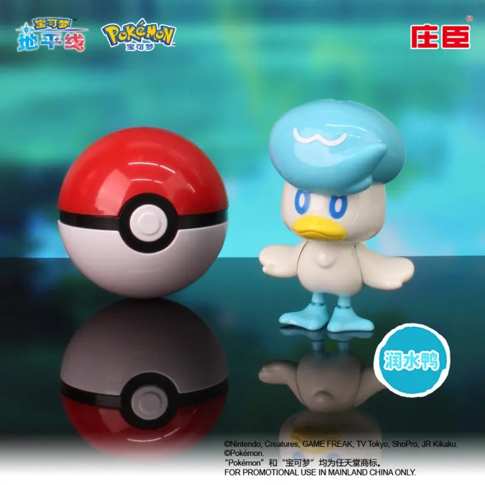 Genuine Pokemon Horizon Series - огляд і ціна Model Kit Quick Pokemon