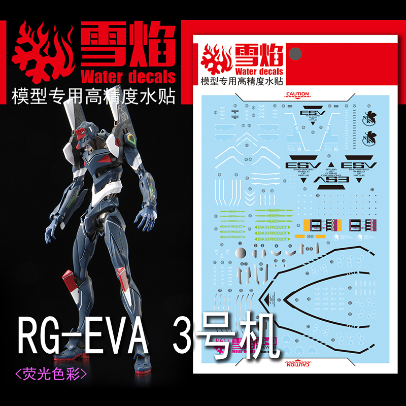 Model Decals Water Slide Decal - огляд і ціна Model Kit Decals