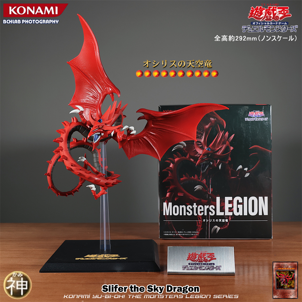 Konami Yu Gi Oh! Arc-V Duel Mo - огляд і ціна Model Kit Exodia