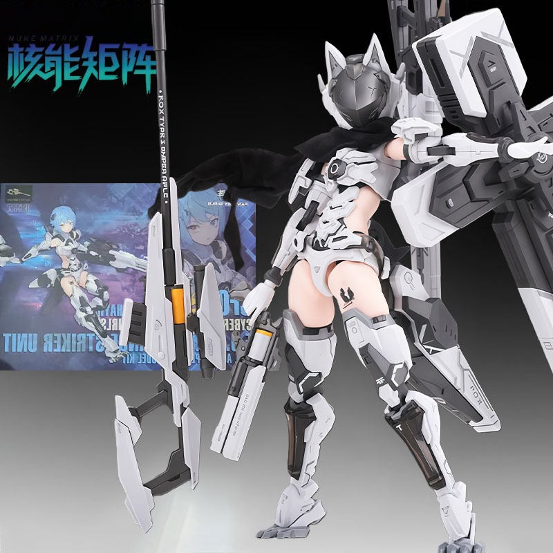 NUKE MATRIX Original MODEL KIT - огляд і ціна Model Kit Nuke Matrix