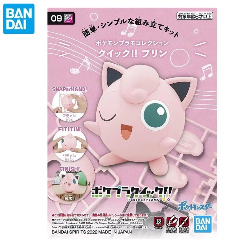 Bandai Pokemon Original Figure - огляд і ціна Model Kit Quick