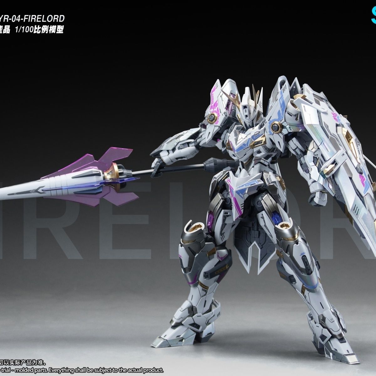 SNAA YR04 Firelord Assembly Mo - огляд і ціна Model Kit Snaa