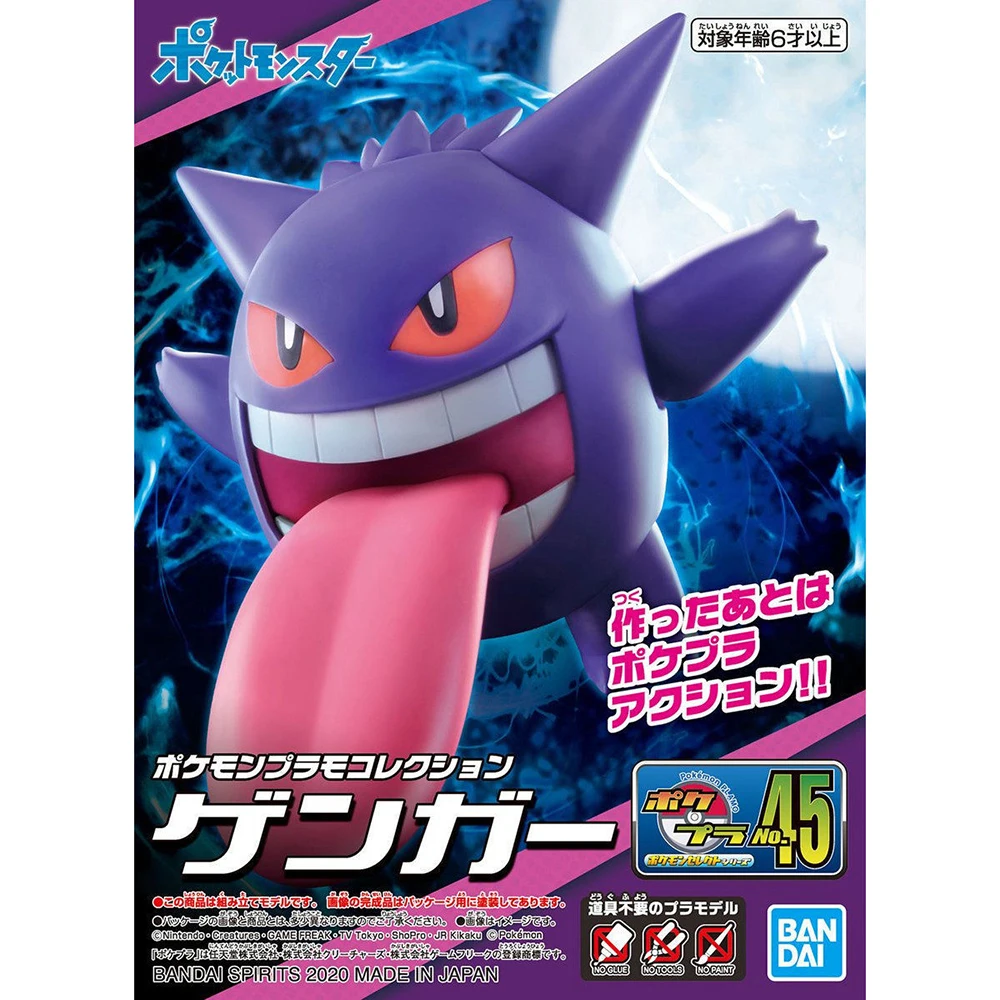Original Bandai Pokemon Figure - огляд і ціна Model Kit Quick Pokemon