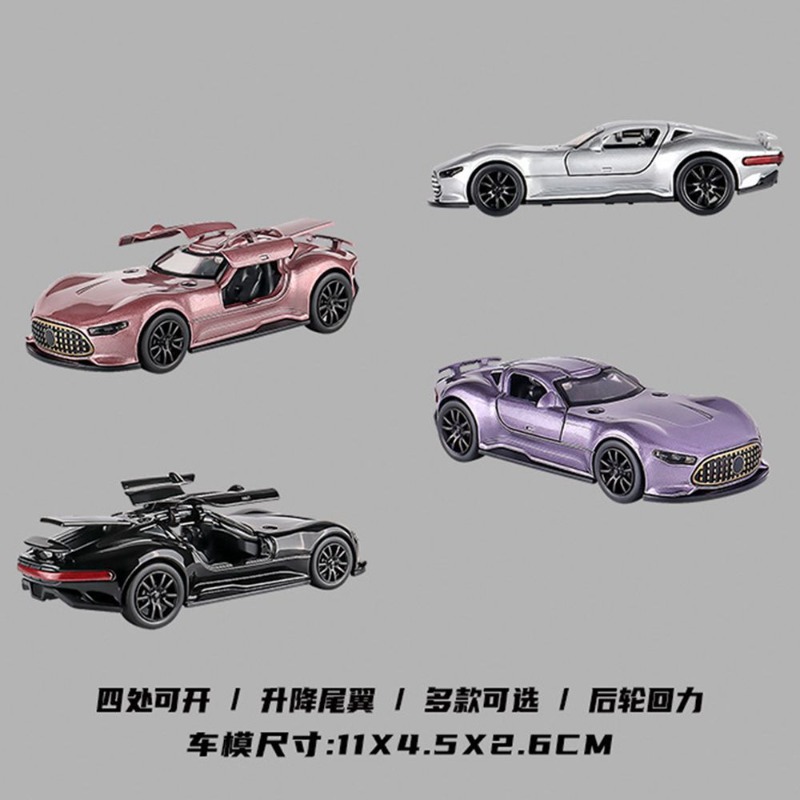 1:36 Scale Mercedes-Benz Visio - огляд і ціна Model Kit Cars