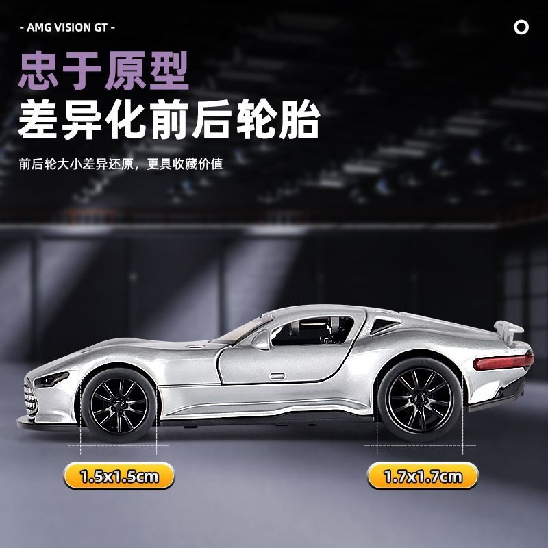 1:36 Scale Mercedes-Benz Visio - огляд і ціна Model Kit Cars
