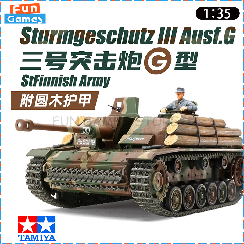New 1/35 TAMIYA Assemble Model - огляд і ціна Model Kit Tank