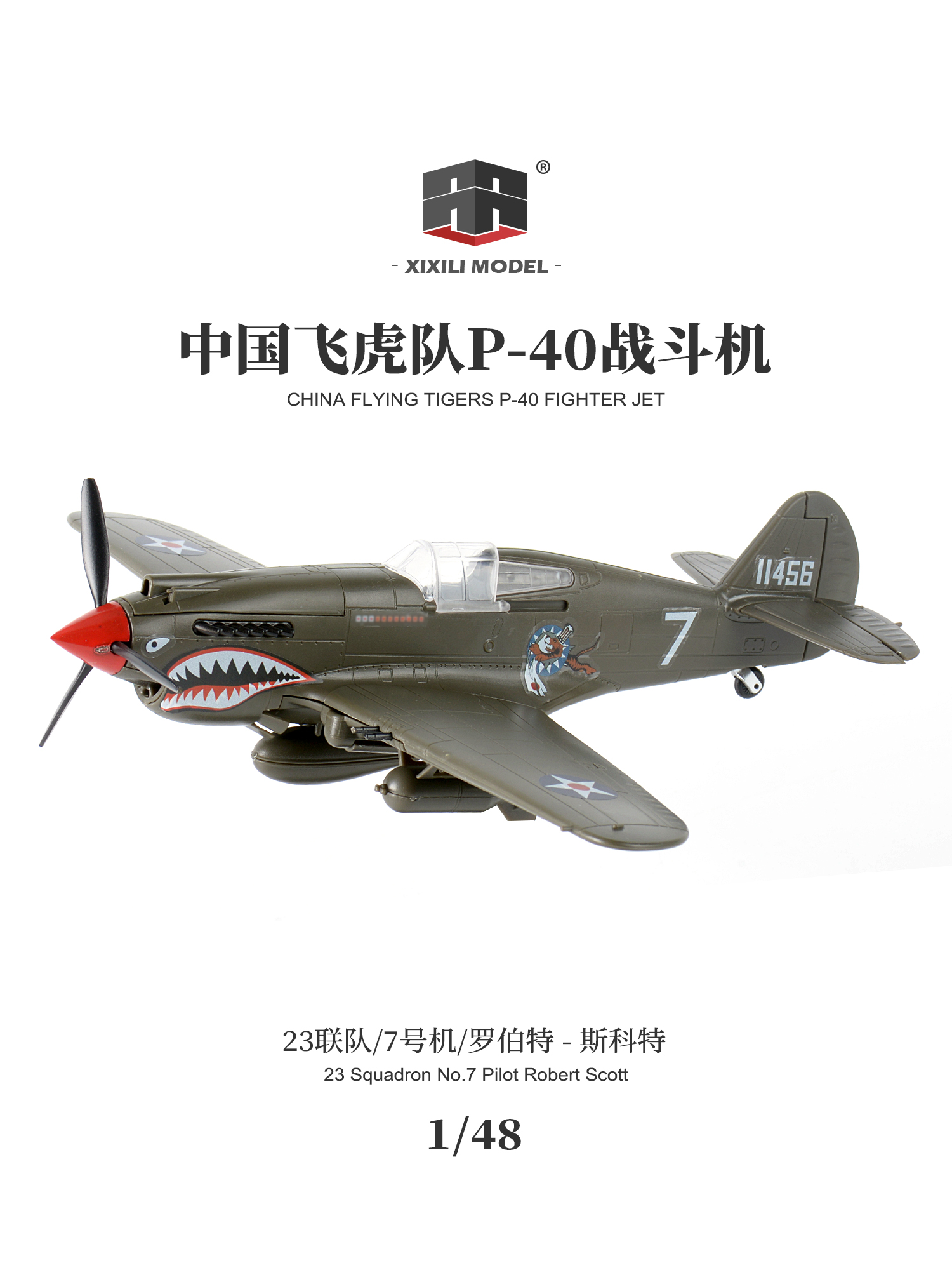 1/48 Chinese Flying Tigers P40 - огляд і ціна Model Kit Tank