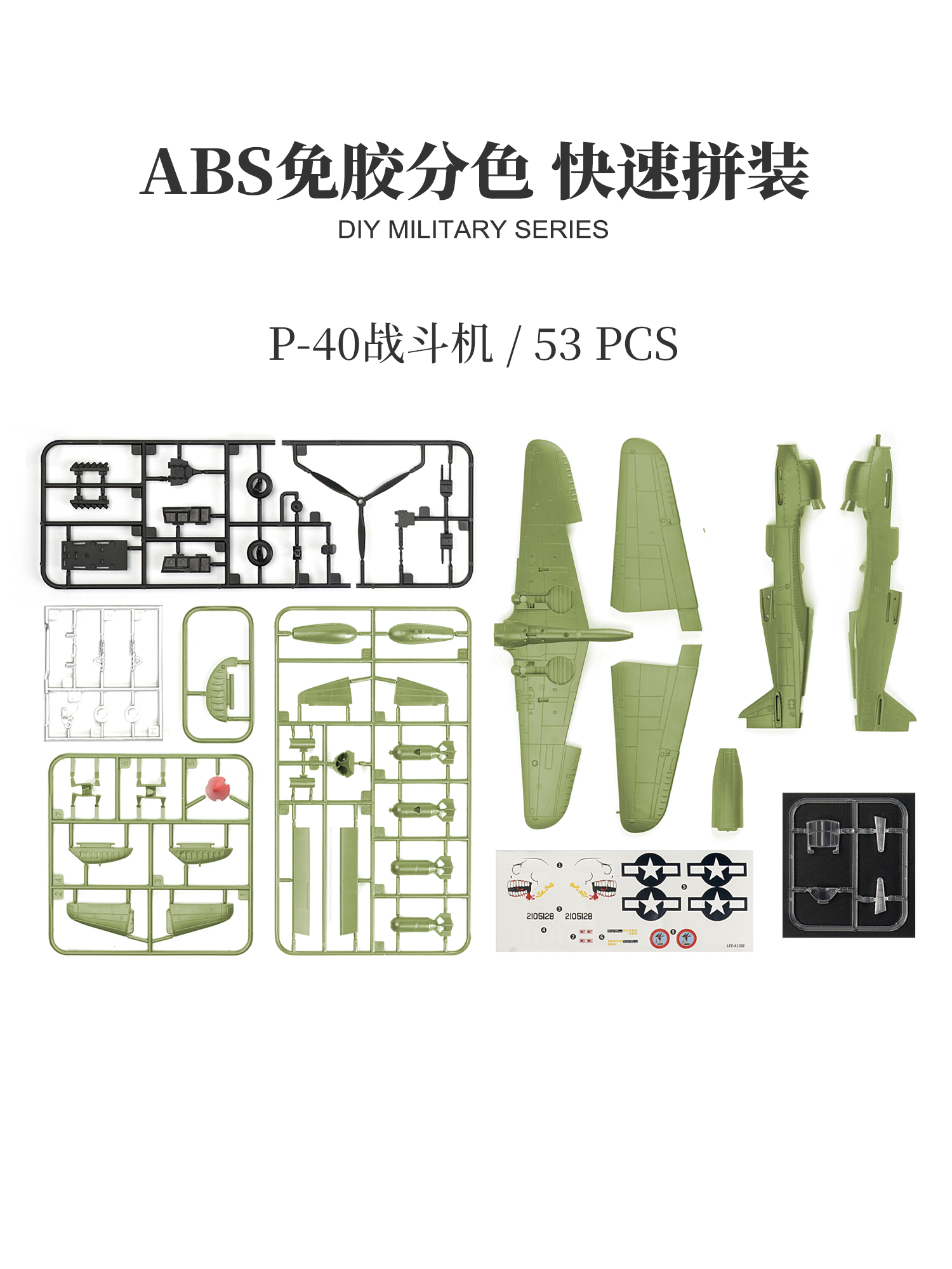 1/48 Chinese Flying Tigers P40 - огляд і ціна Model Kit Tank