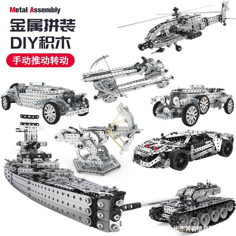 3D Metal Building Block Fighte - огляд і ціна Model Kit Revell