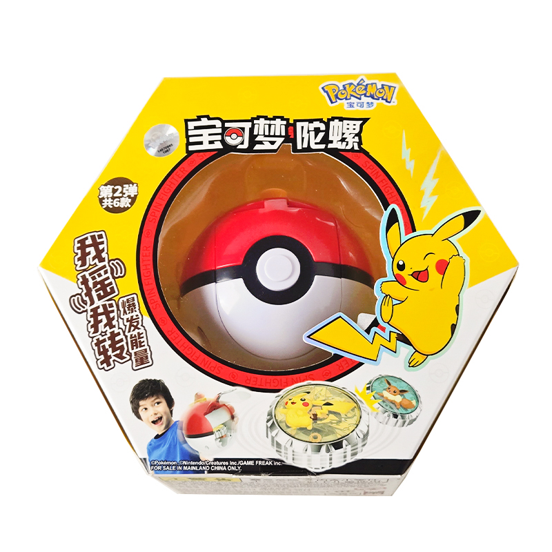 Shake Pokemon Spinning Top bal - огляд і ціна Model Kit Eevee