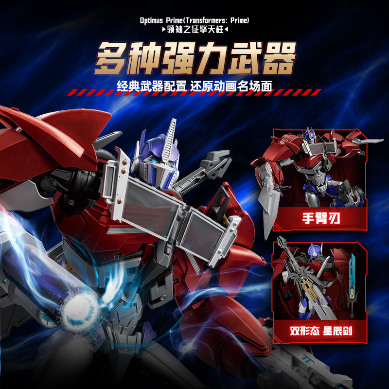 Blokees Transformers Optimus P - огляд і ціна Model Kit Transformers Blokees