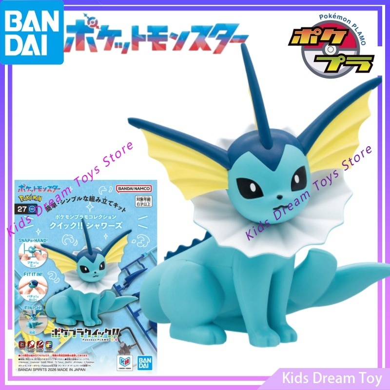 Assembly Bandai in Stock Origi - огляд і ціна Model Kit Quick Pokemon