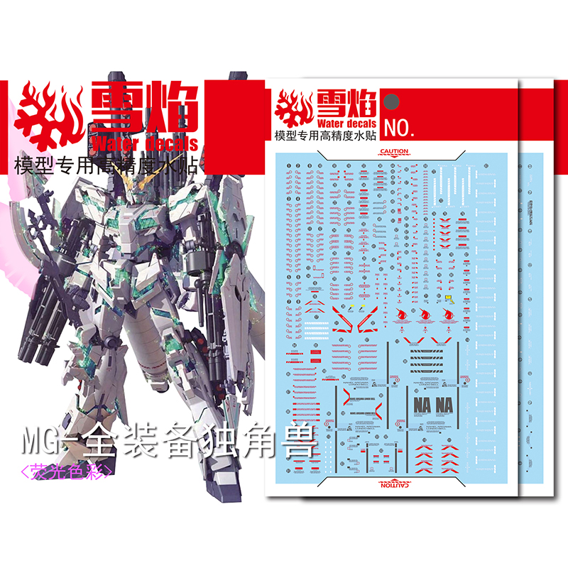Model Decals Water Slide Decal - огляд і ціна Model Kit Decals