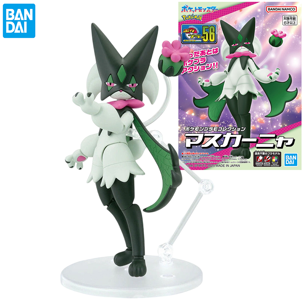 Original Bandai Pokemon Figure - огляд і ціна Model Kit Quick Pokemon