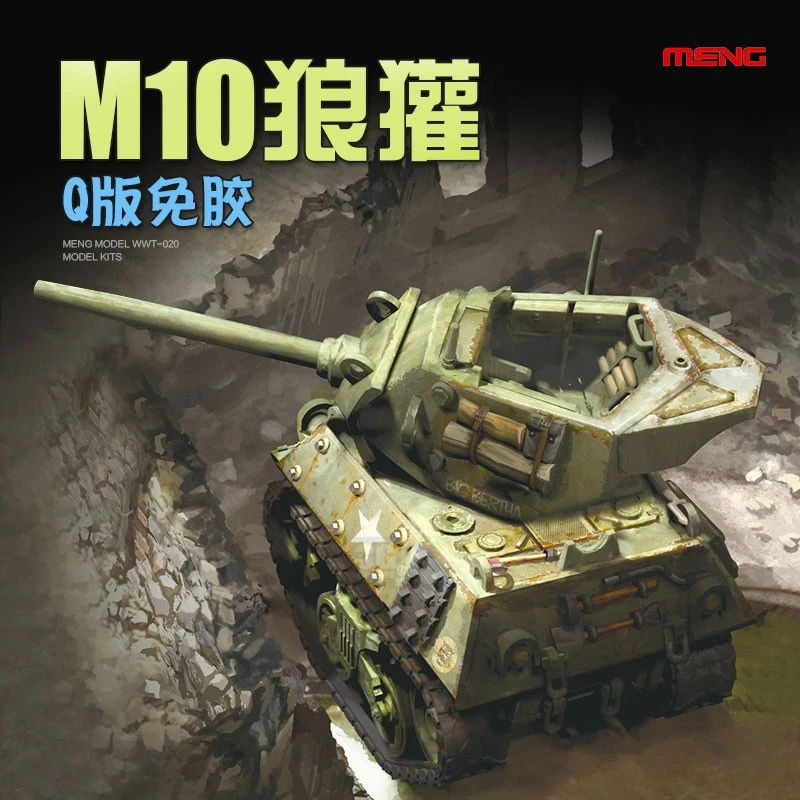 MENG model WWT-020 American M1 - огляд і ціна Model Kit Wolverine