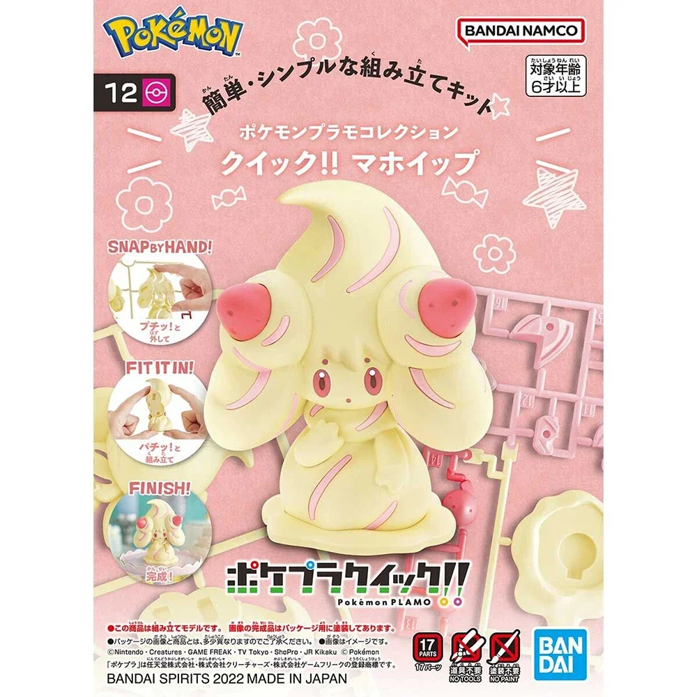 Anime Original Bandai Pokemon  - огляд і ціна Model Kit Quick Pokemon