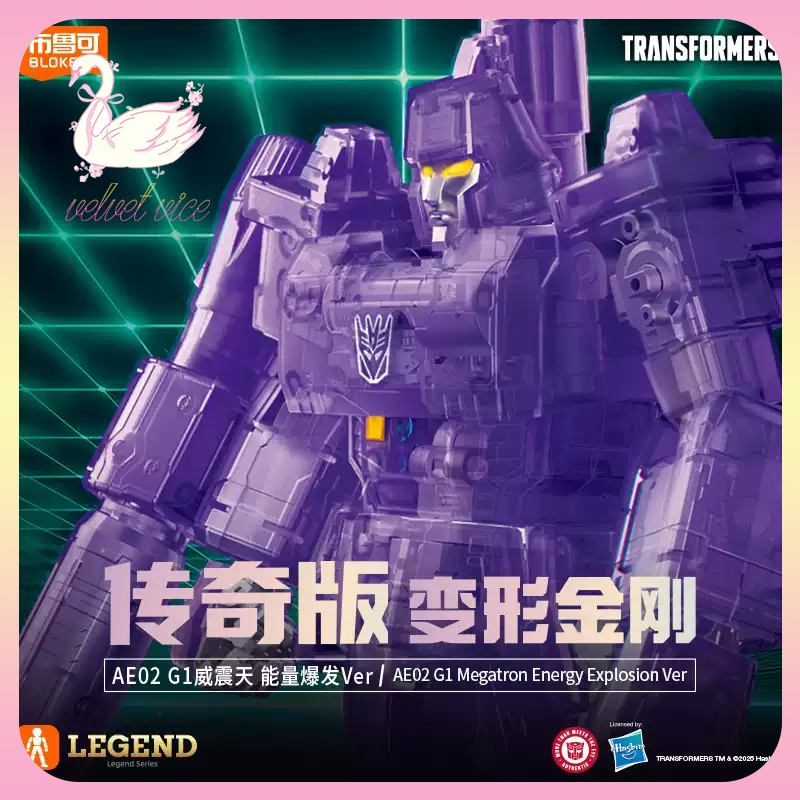 Original Blokees Transformers  - огляд і ціна Model Kit Transformers Blokees