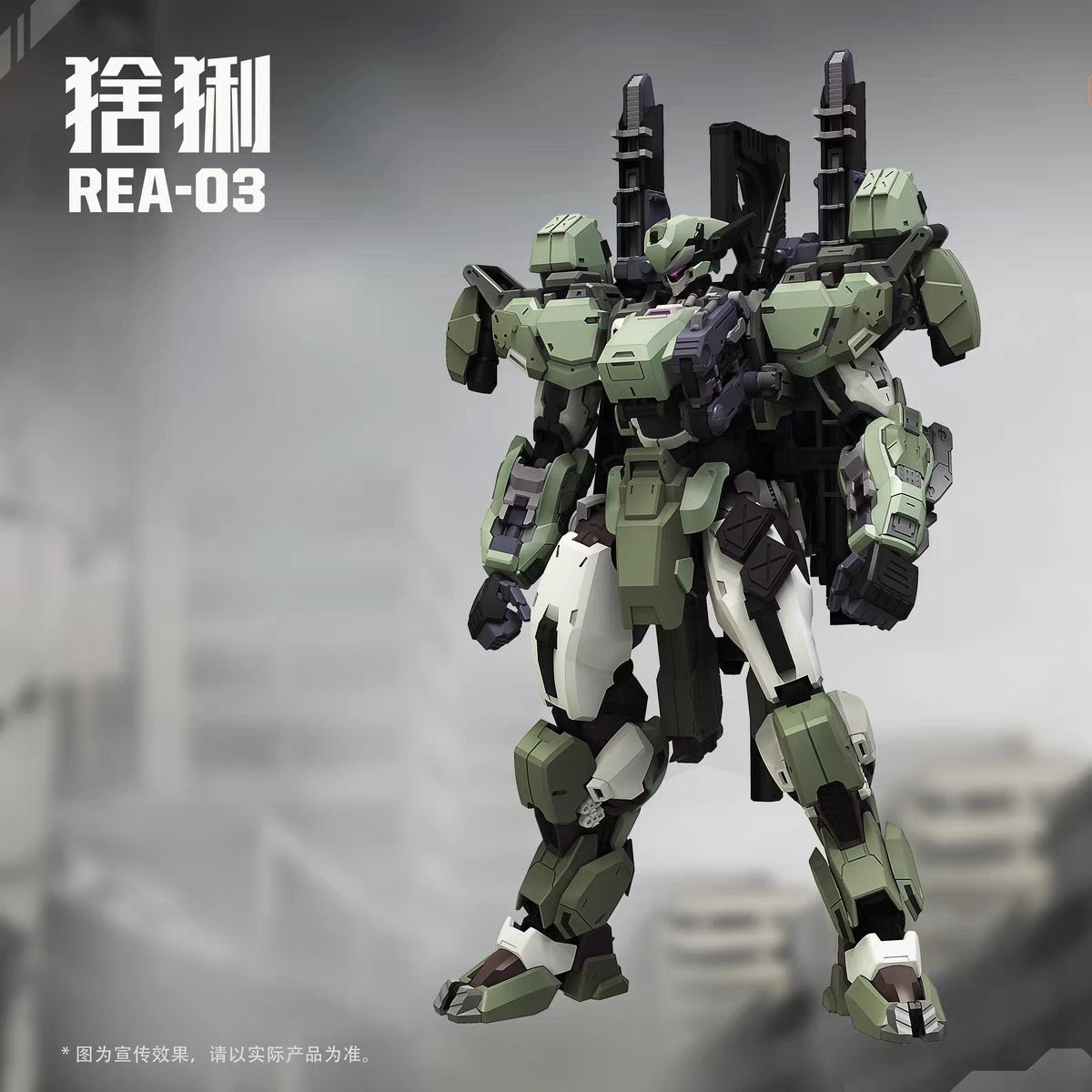 NEW MingjiangZhuan BLUE WHALE  - огляд і ціна Model Kit Xà Nữ