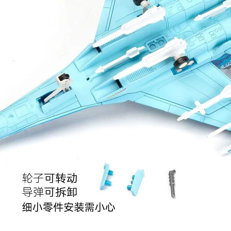 1/72 Scale Su-27 Flanker Multi - огляд і ціна Model Kit Quick