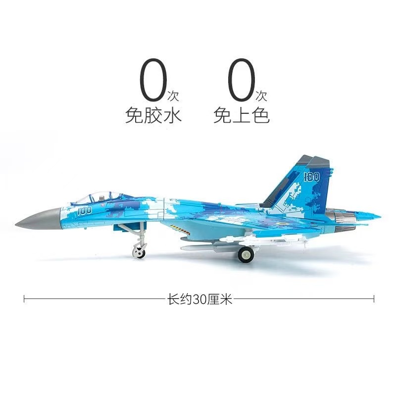 1/72 Scale Su-27 Flanker Multi - огляд і ціна Model Kit Quick