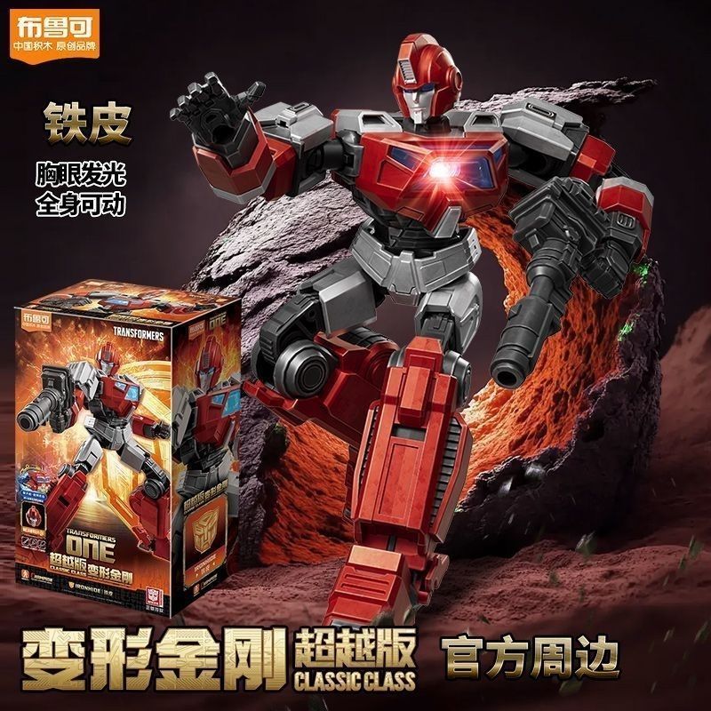 Original Blokees Transformers  - огляд і ціна Model Kit Transformers Blokees