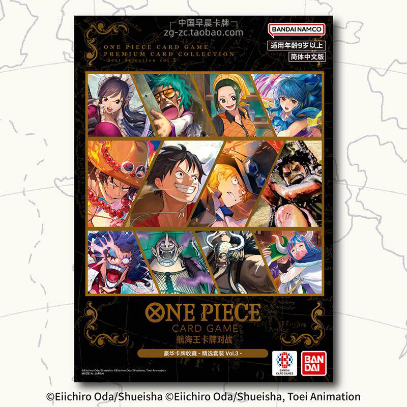 Bandai One Piece Card Game Pre - огляд і ціна Model Kit One Piece Bandai