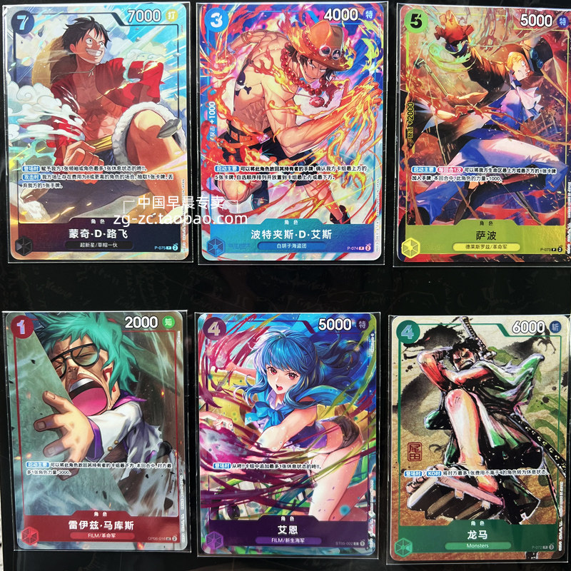 Bandai One Piece Card Game Pre - огляд і ціна Model Kit One Piece Bandai