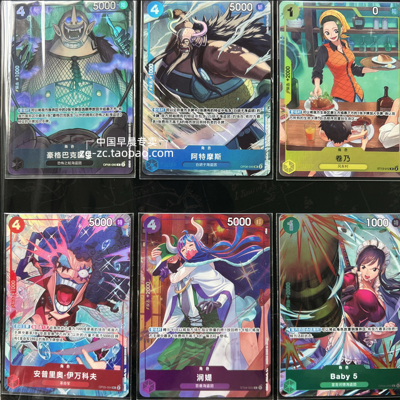 Bandai One Piece Card Game Pre - огляд і ціна Model Kit One Piece Bandai