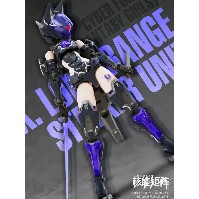 Nuke Matrix Cyber Forest Abyss - огляд і ціна Model Kit Nuke Matrix
