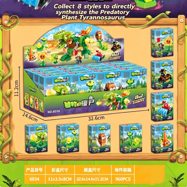 Plants vs. Zombies Battle of t - огляд і ціна Model Kit Vs Lego