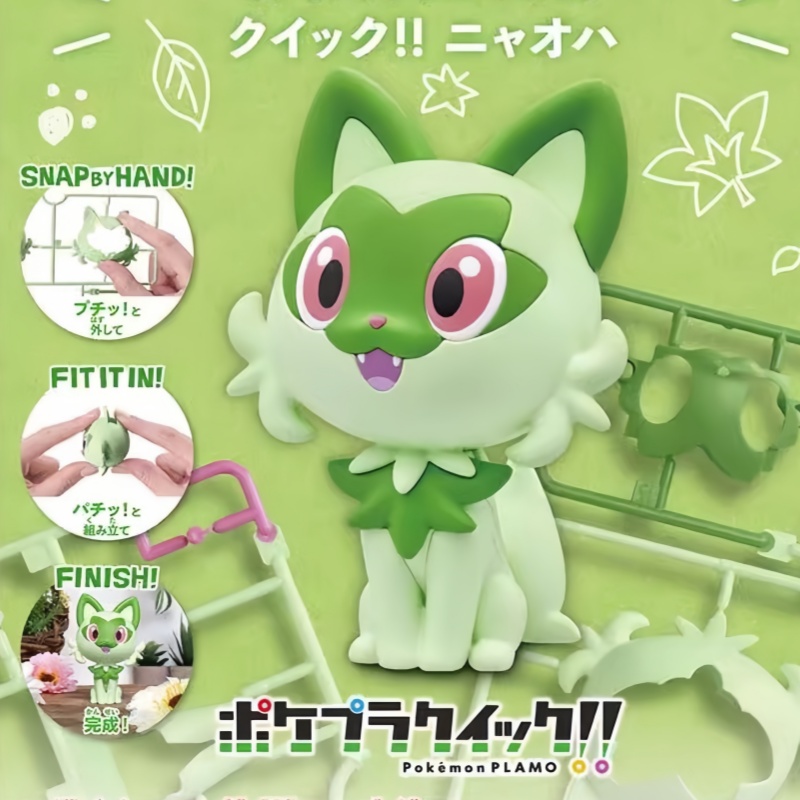 Bandai Pokemon Sprigatito No 1 - огляд і ціна Model Kit Quick Pokemon