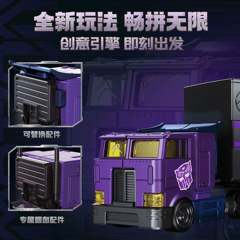 New Blokees CT02 Transformers  - огляд і ціна Model Kit Transformers Blokees