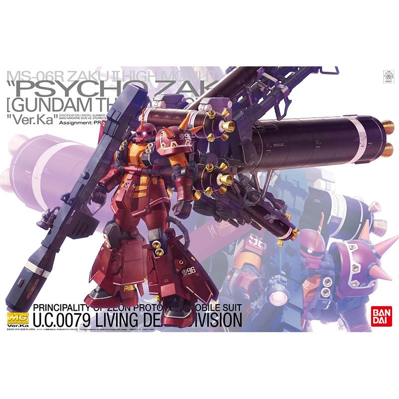 In Stock Bandai MG 1/100 MS-06 - огляд і ціна Gundam Model Mg